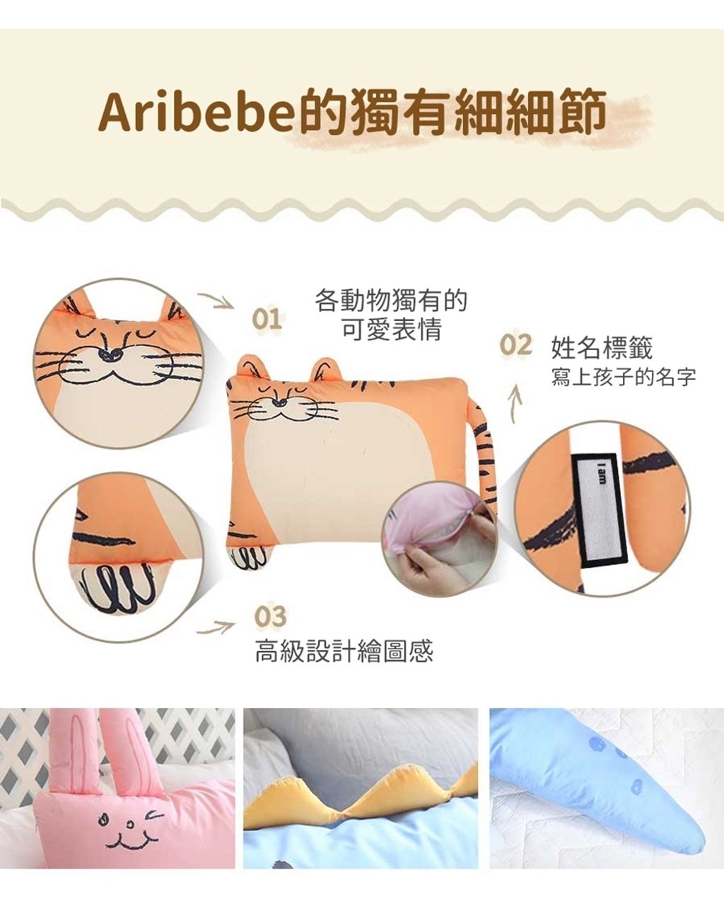 LINE_ALBUM_迷你動物安撫枕-切圖_220304_5