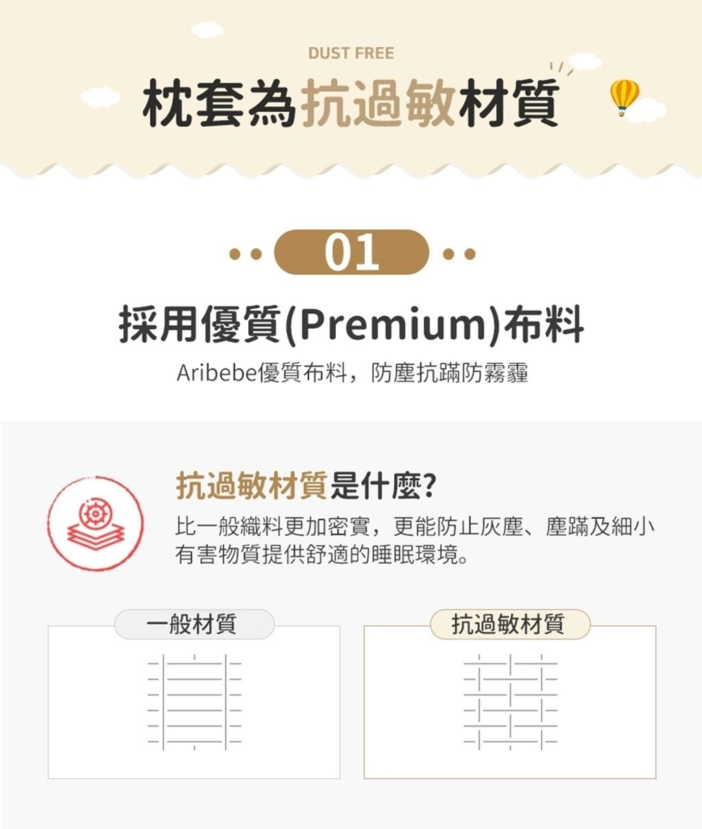 LINE_ALBUM_迷你動物安撫枕-切圖_220304_17