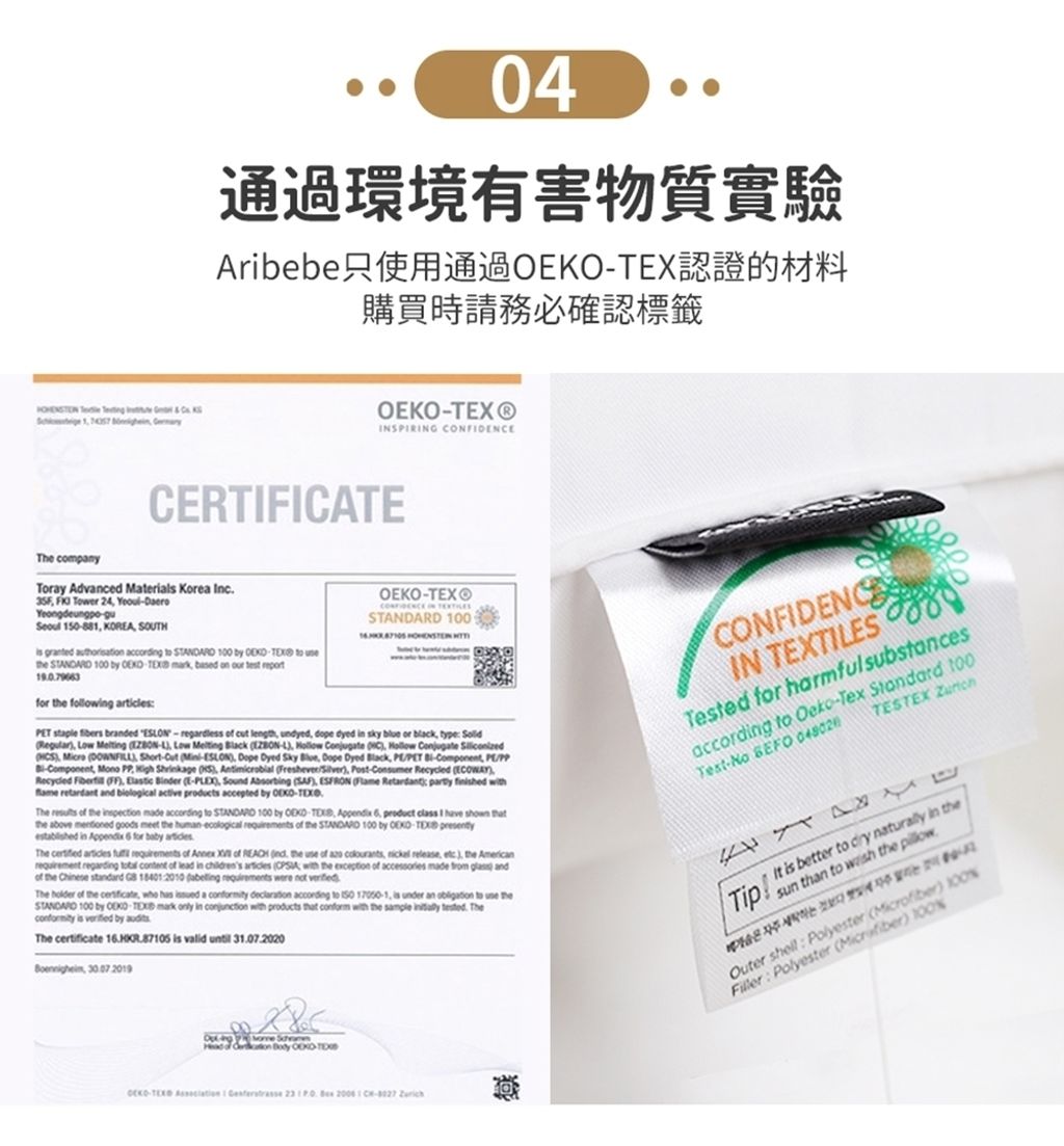 LINE_ALBUM_迷你動物安撫枕-切圖_220304_13