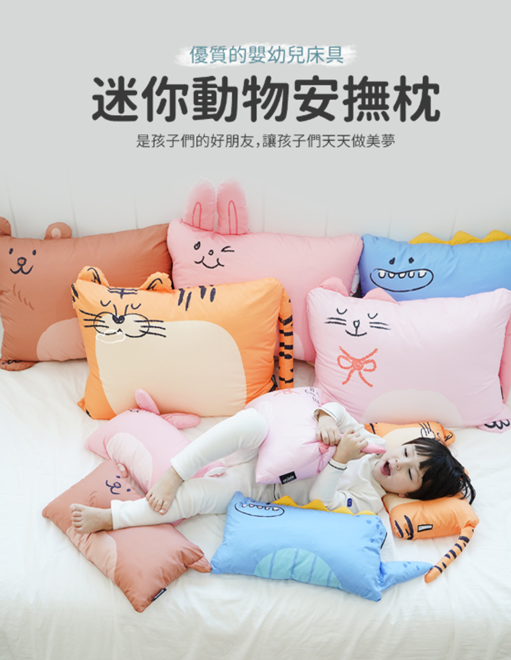 螢幕擷取畫面 2026-04-03 231612