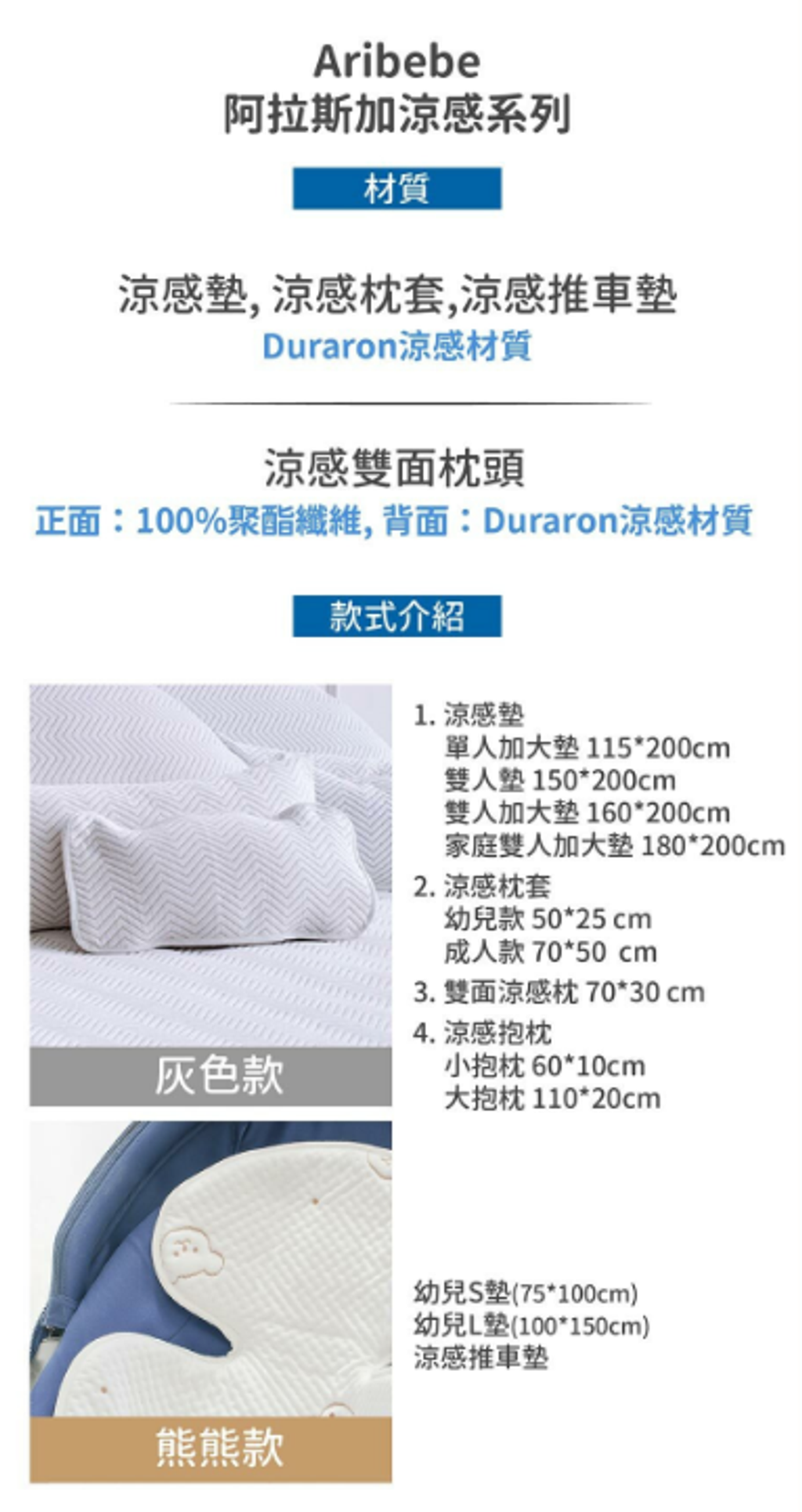 螢幕擷取畫面 2026-04-03 233739