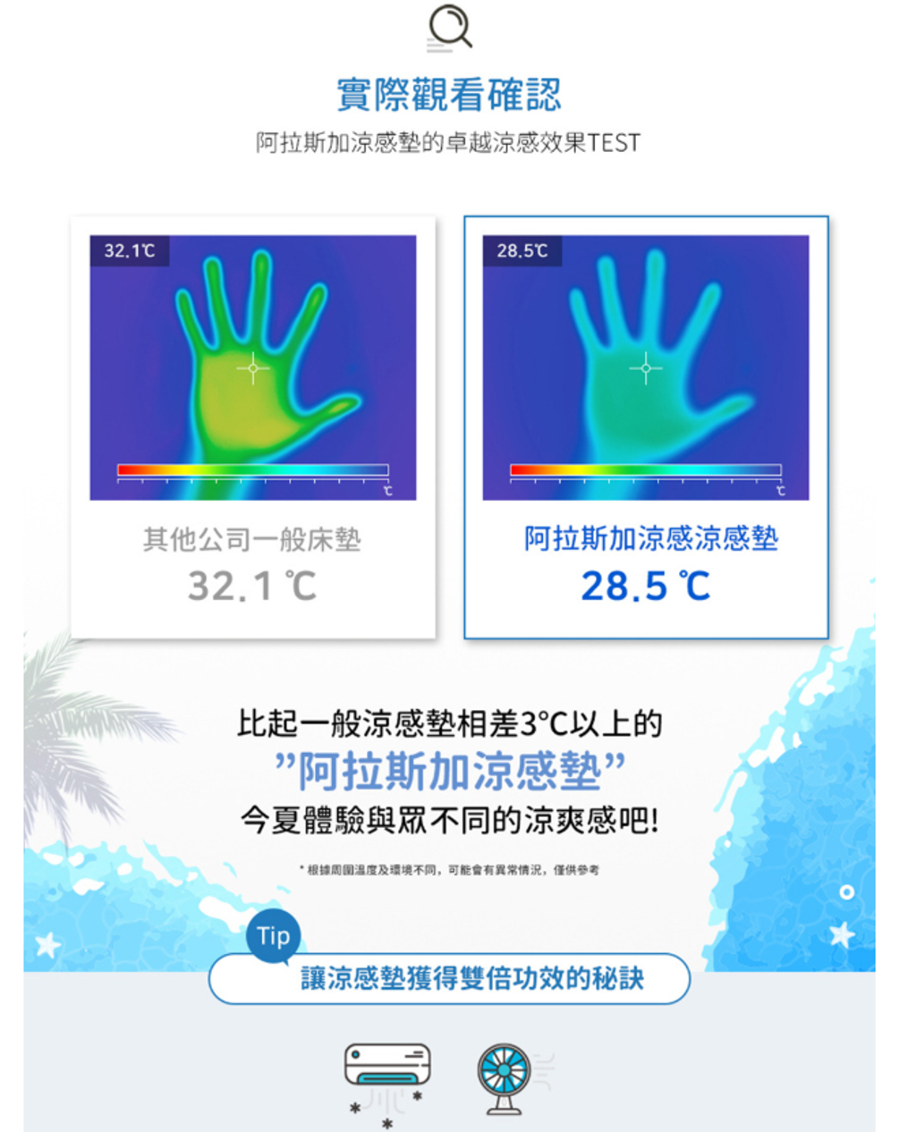 螢幕擷取畫面 2026-04-03 234035