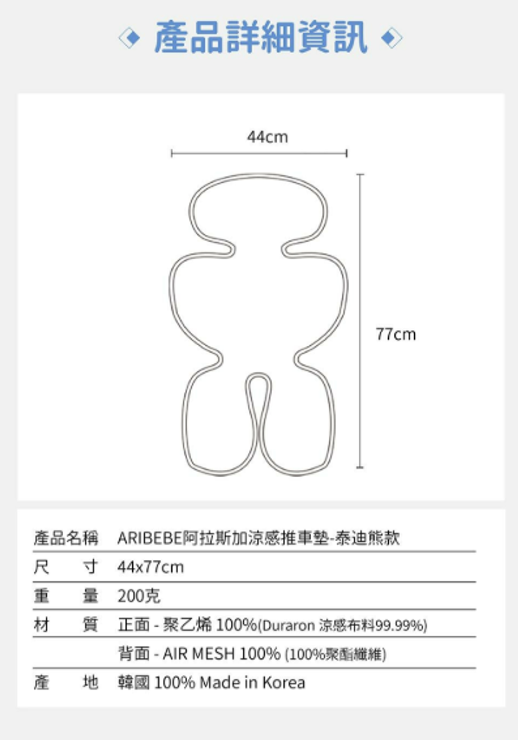 螢幕擷取畫面 2026-04-04 000959