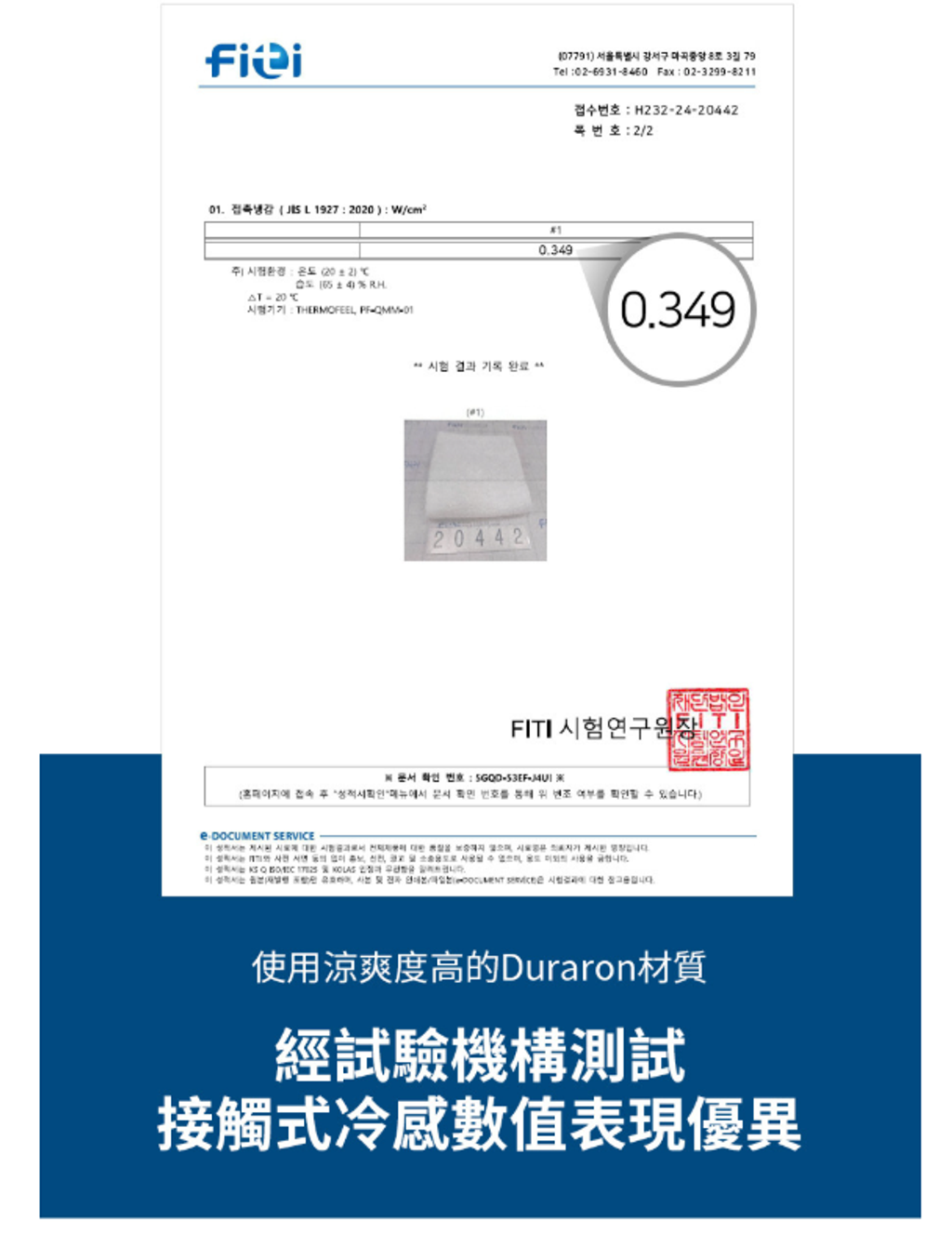 螢幕擷取畫面 2026-04-04 001712