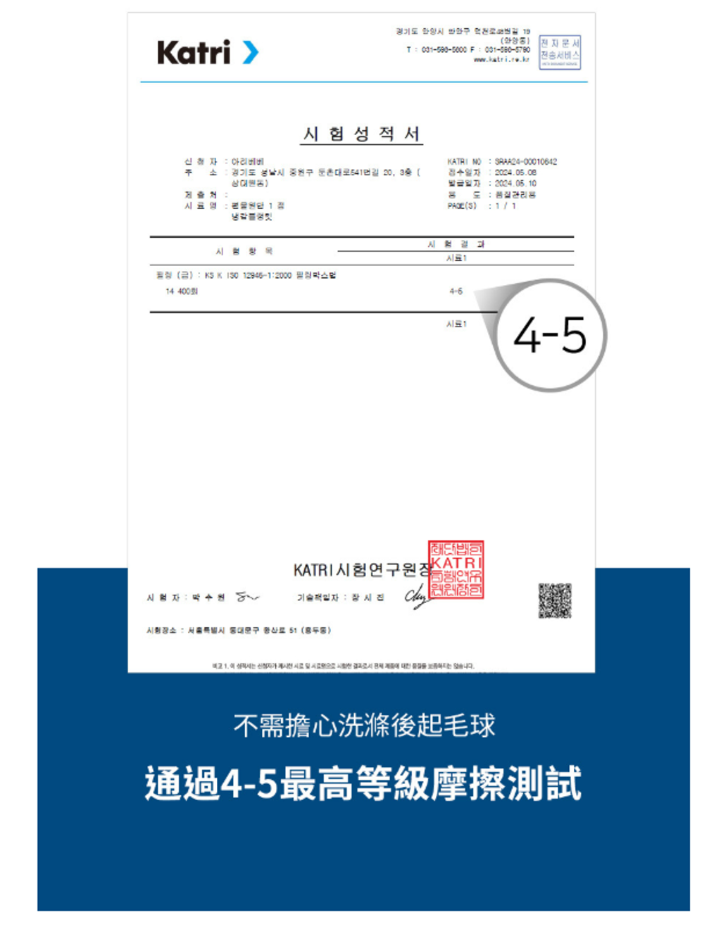 螢幕擷取畫面 2026-04-04 001725