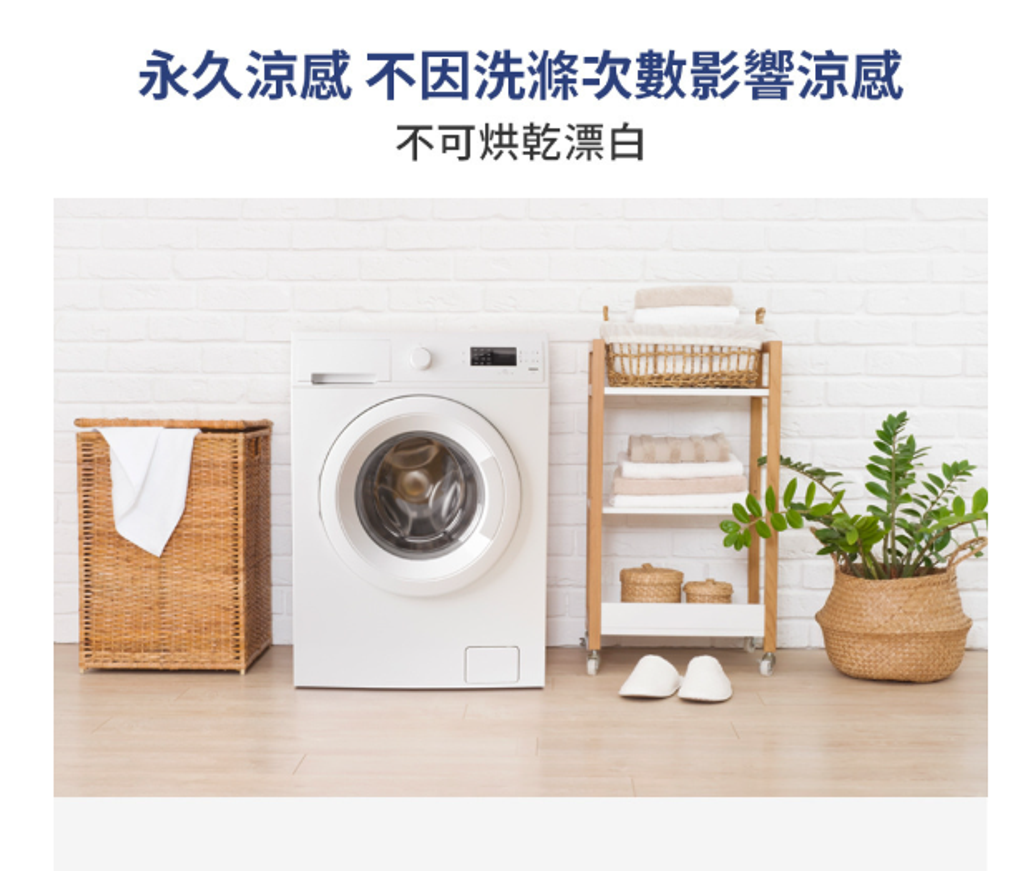 螢幕擷取畫面 2026-04-04 001859