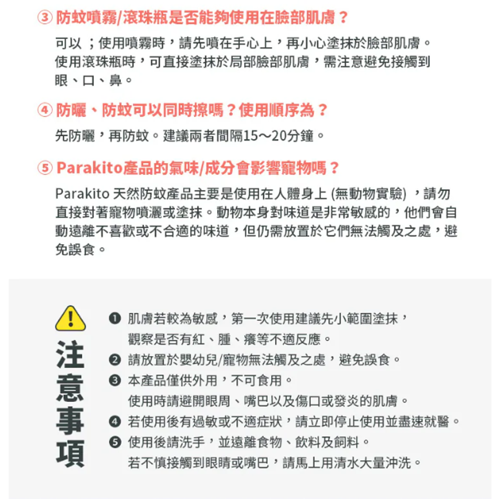 螢幕擷取畫面 2026-04-15 215553