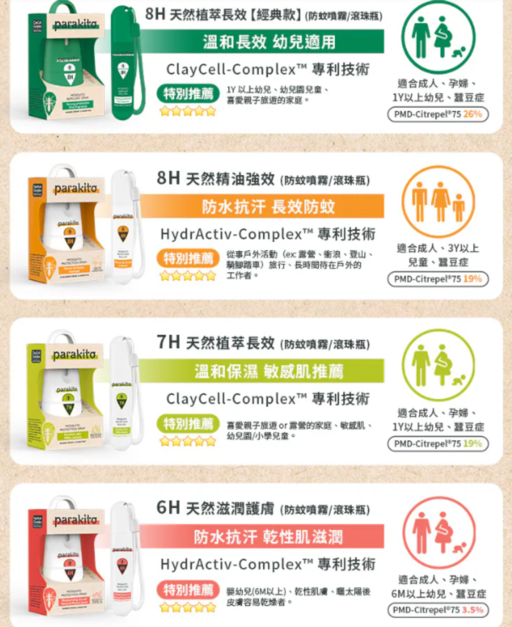 螢幕擷取畫面 2026-04-15 215252