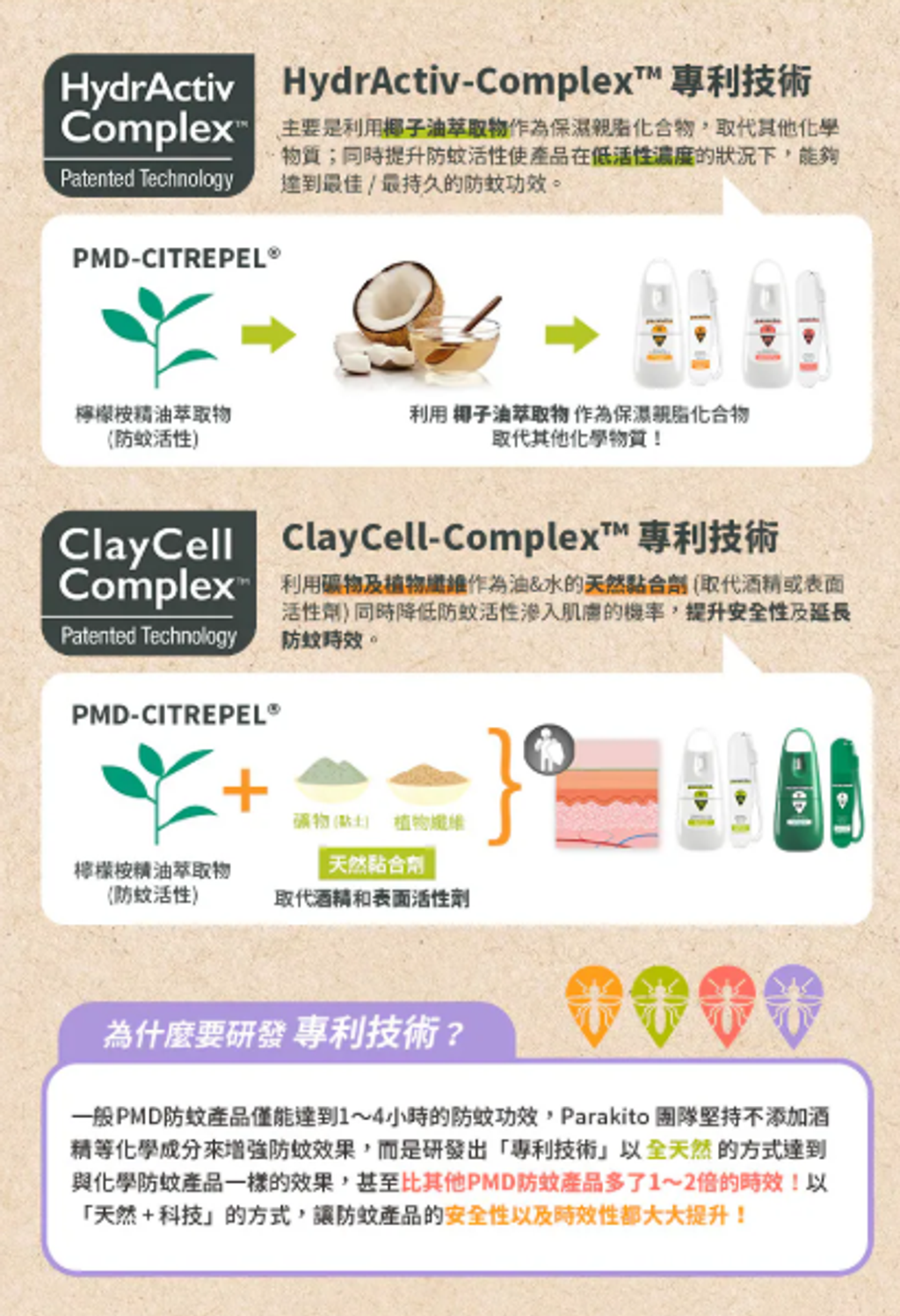 螢幕擷取畫面 2026-04-15 215430