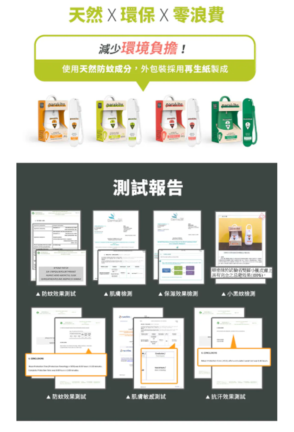 螢幕擷取畫面 2026-04-15 215507