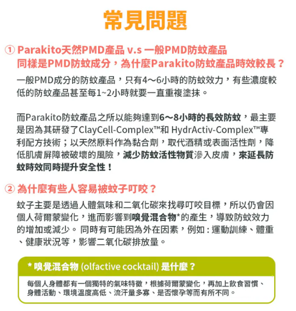 螢幕擷取畫面 2026-04-15 215535