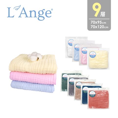 9層浴巾70x95．70x120_多款主圖01