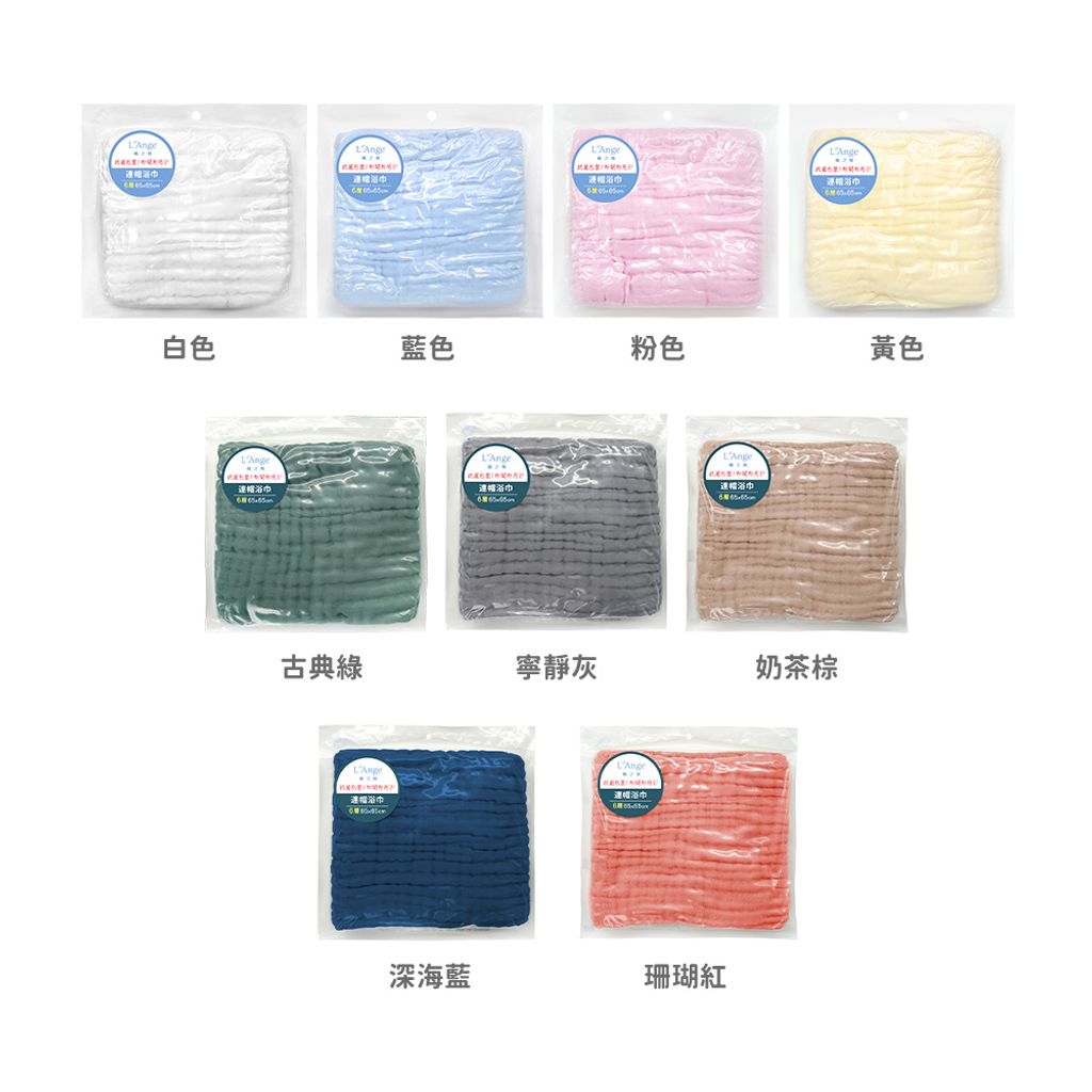 6層連帽浴巾65x65．80x80_多款內文圖01