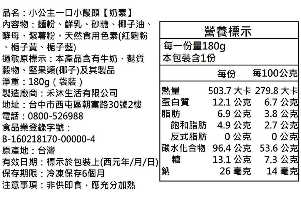 content_8fd76f83-8a09-48f5-978b-4b6c6c55763d
