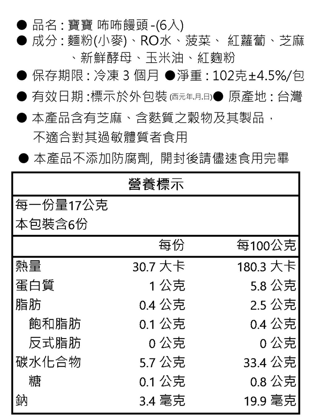 783f4d7e272dda4bcaff19d4bab218b1