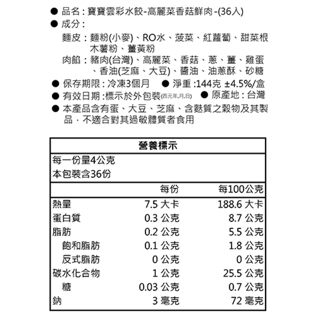 639112479061000000 (1)