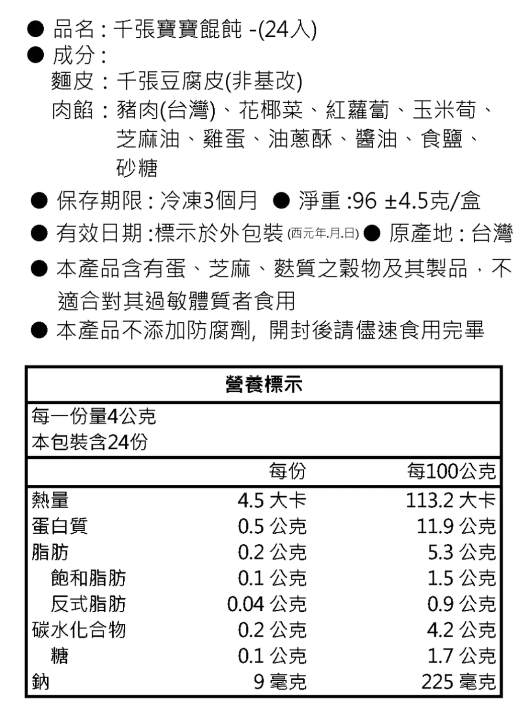 efcfe778b5130b77e604a4df531cc19b