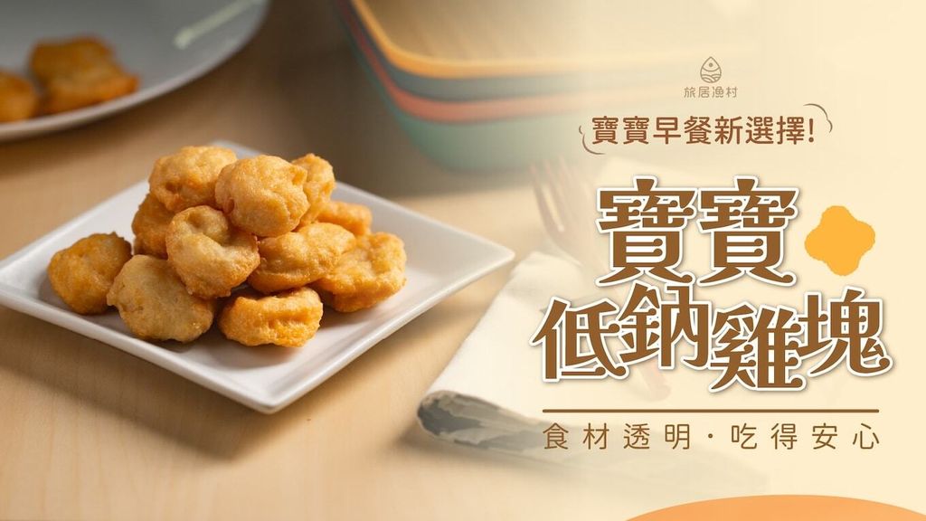 %E9%9B%9E%E5%A1%8A%E8%AA%AA%E6%98%8E%E9%A0%81-01