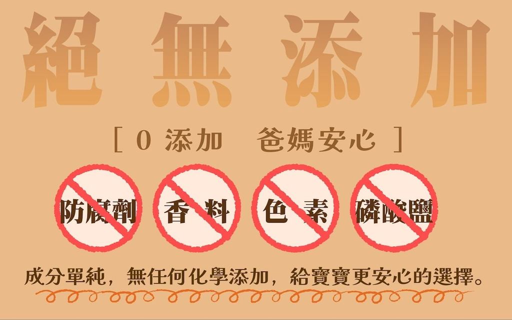 %E9%9B%9E%E5%A1%8A%E8%AA%AA%E6%98%8E%E9%A0%81-06