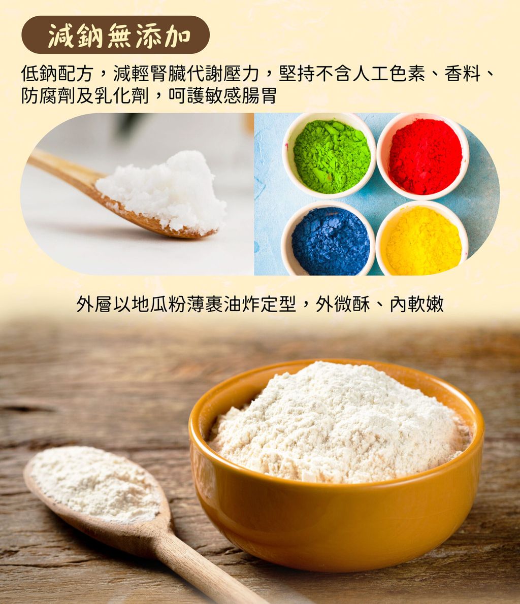 %E9%B9%BD%E9%85%A5%E9%9B%9E_%E5%B7%A5%E4%BD%9C%E5%8D%80%E5%9F%9F-4-scaled