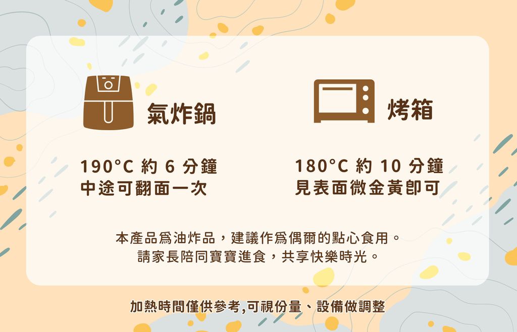 %E9%B9%BD%E9%85%A5%E9%9B%9E_%E5%B7%A5%E4%BD%9C%E5%8D%80%E5%9F%9F-7-scaled