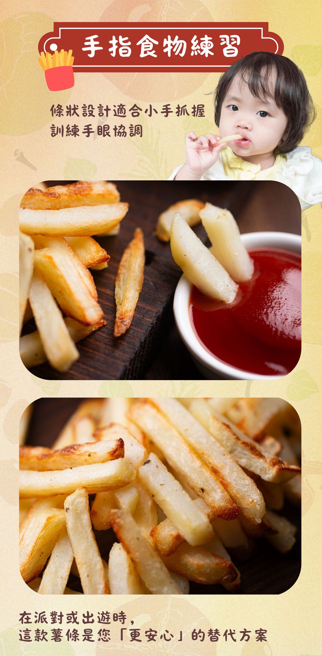 %E7%84%A1%E9%B9%BD%E8%96%AF%E6%A2%9D-05