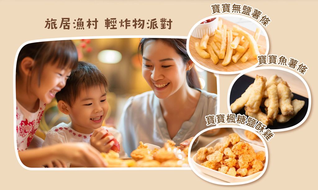 %E9%AD%9A%E8%96%AF%E6%A2%9D%E8%AA%AA%E6%98%8E%E9%A0%81-07-scaled