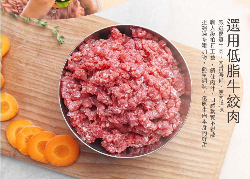 %E7%89%9B%E8%82%89%E6%BC%A2%E5%A0%A1%E6%8E%92%E8%AA%AA%E6%98%8E%E9%A0%81-03-scaled