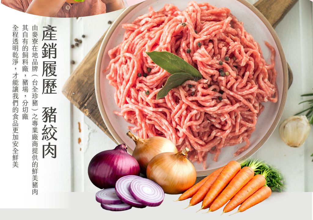 %E8%B1%AC%E8%82%89%E6%BC%A2%E5%A0%A1%E6%8E%92%E8%AA%AA%E6%98%8E%E9%A0%81-04-scaled