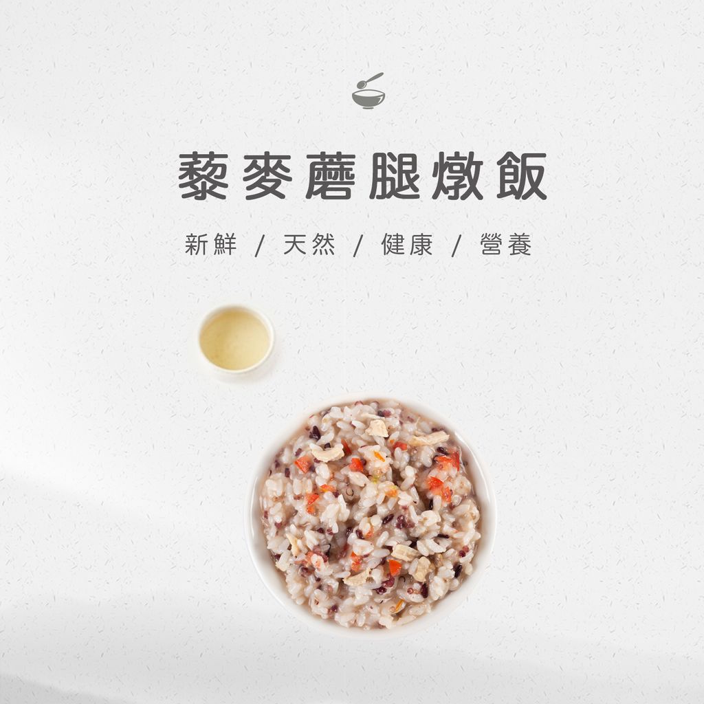 %E8%97%9C%E9%BA%A5%E8%98%91%E8%85%BF