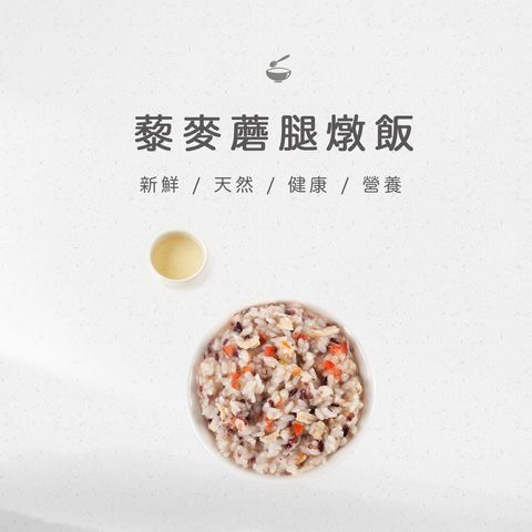 %E8%97%9C%E9%BA%A5%E8%98%91%E8%85%BF