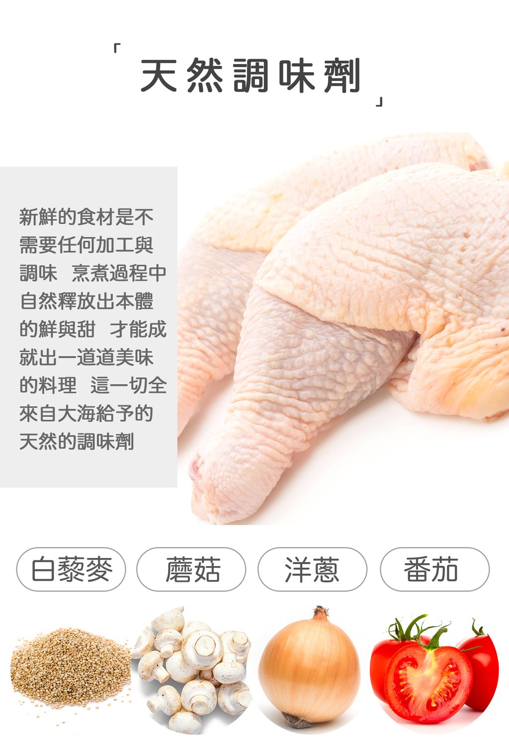 %E8%97%9C%E9%BA%A5%E8%98%91%E8%85%BF03