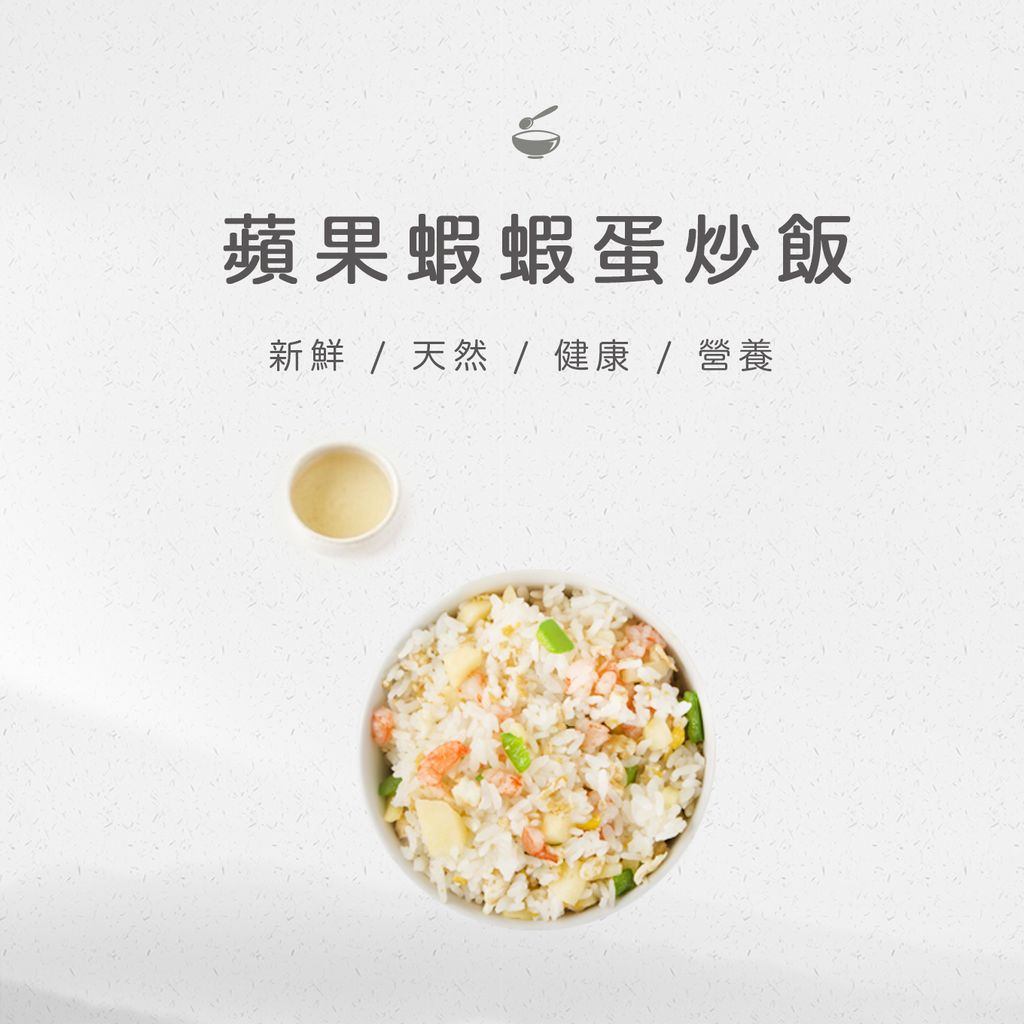 %E8%98%8B%E6%9E%9C%E8%9D%A6%E8%9D%A6