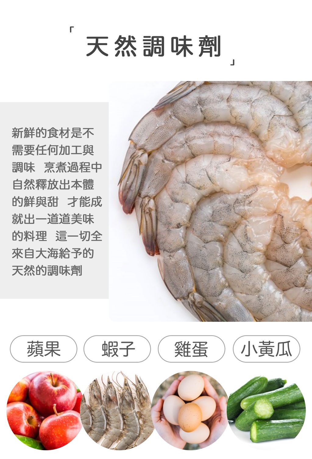 %E8%98%8B%E6%9E%9C%E8%9D%A6%E8%9D%A603