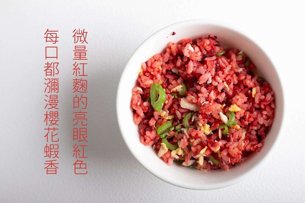 20241229-%E6%AB%BB%E8%8A%B1%E9%A3%9B%E8%99%8E%E7%82%92%E9%A3%AF-%E5%B1%95%E7%A4%BA%E5%9C%962