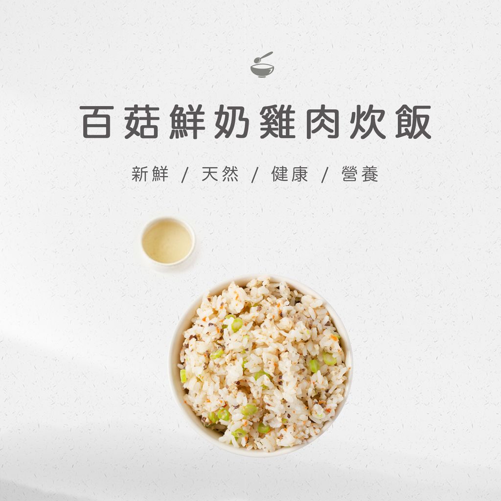 %E7%99%BE%E8%8F%87%E9%AE%AE%E5%A5%B6