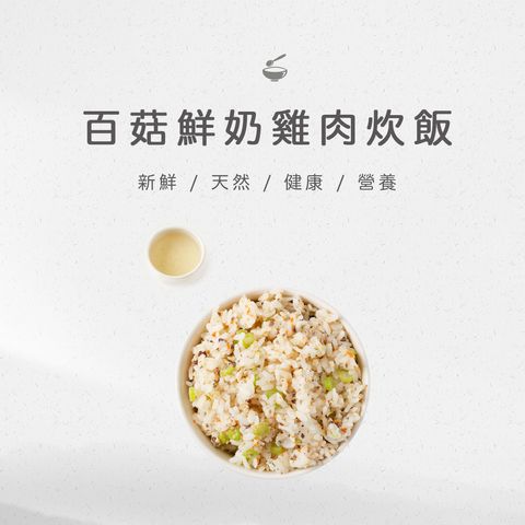 %E7%99%BE%E8%8F%87%E9%AE%AE%E5%A5%B6