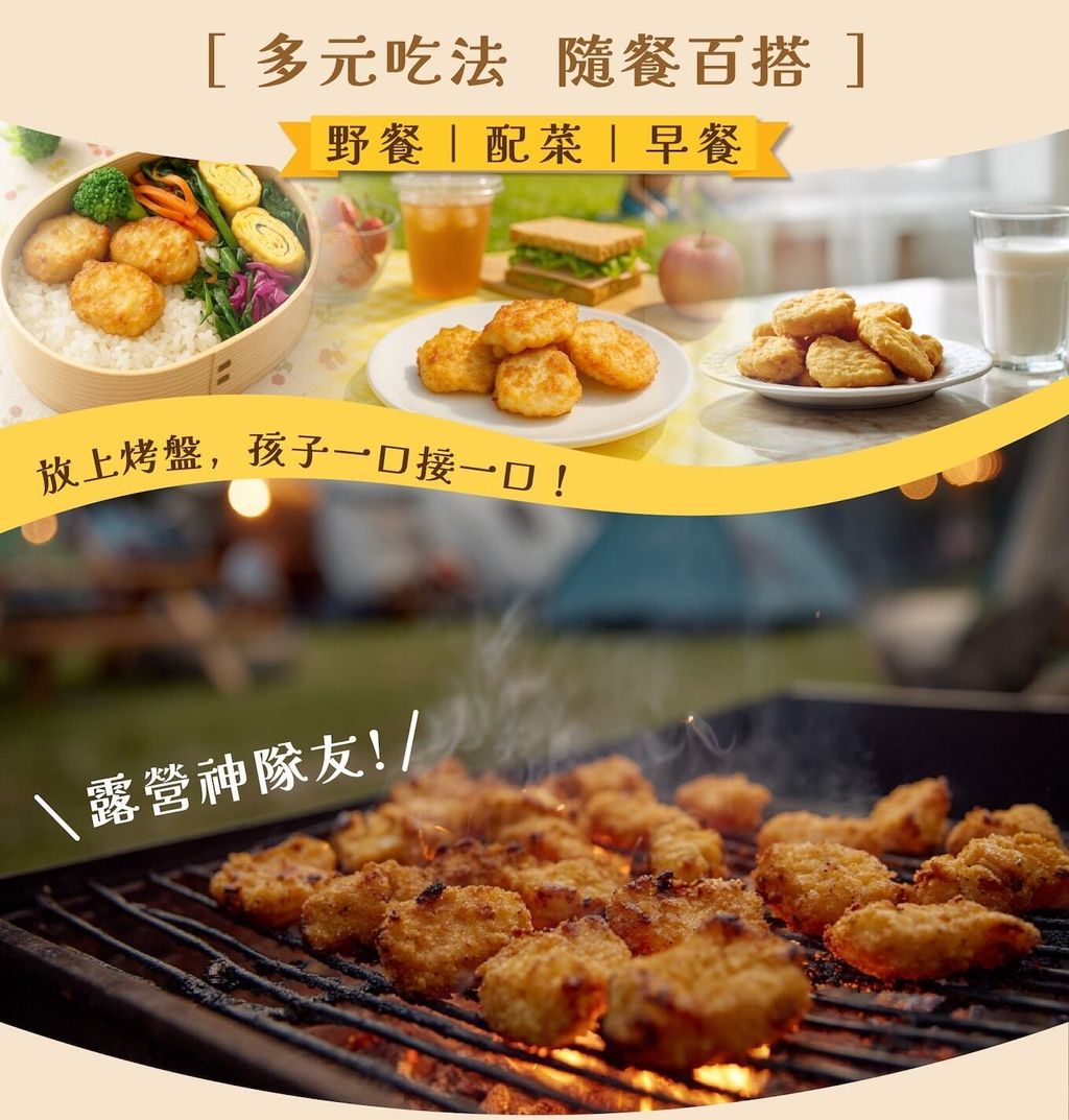 %E9%9B%9E%E5%A1%8A%E8%AA%AA%E6%98%8E%E9%A0%81-03