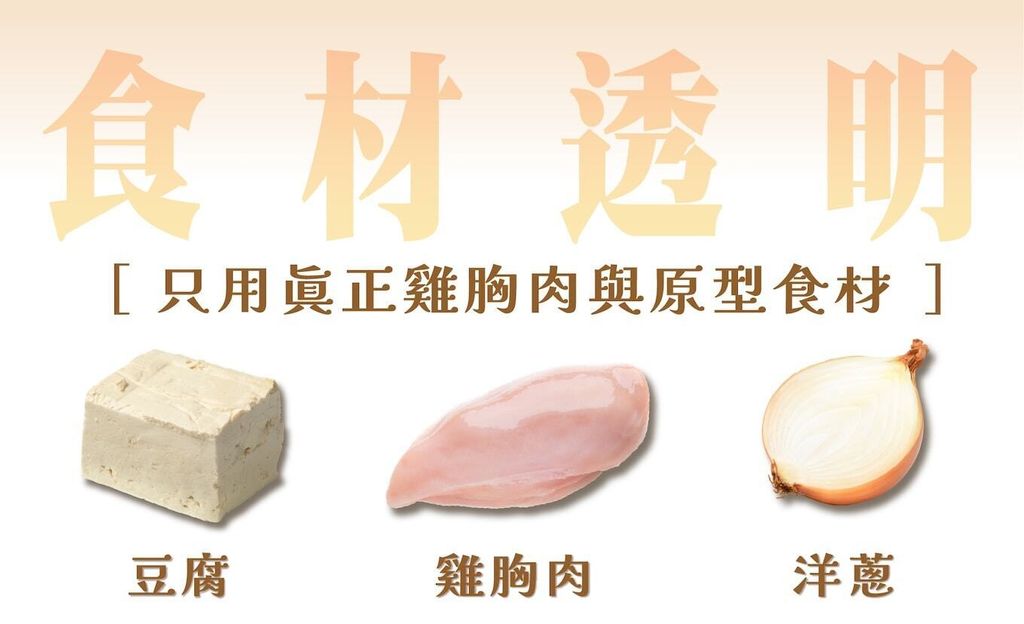 %E9%9B%9E%E5%A1%8A%E8%AA%AA%E6%98%8E%E9%A0%81-04