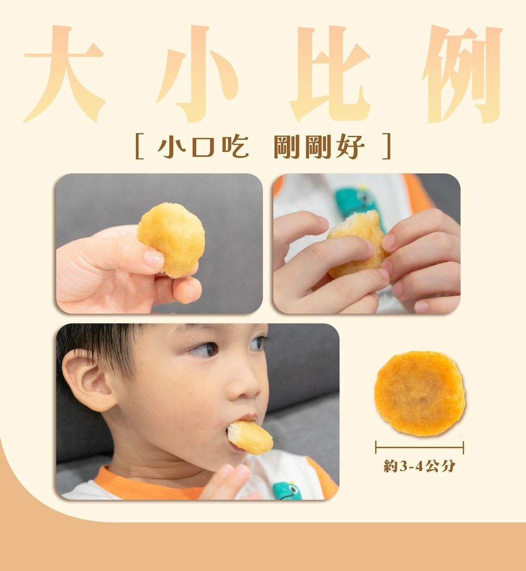 %E9%9B%9E%E5%A1%8A%E8%AA%AA%E6%98%8E%E9%A0%81-05