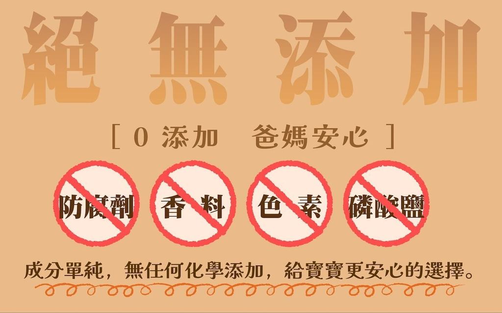 %E9%9B%9E%E5%A1%8A%E8%AA%AA%E6%98%8E%E9%A0%81-06