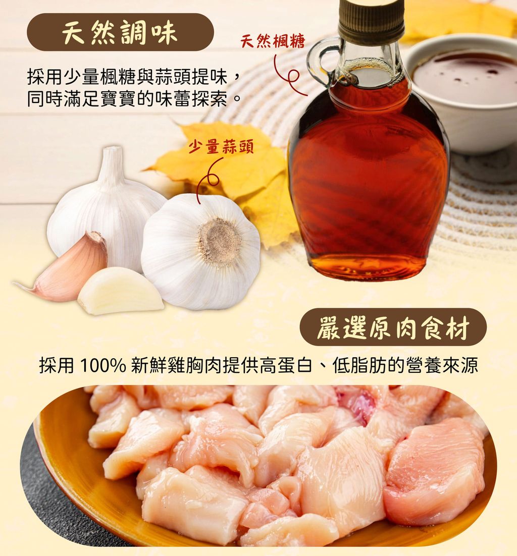 %E9%B9%BD%E9%85%A5%E9%9B%9E_%E5%B7%A5%E4%BD%9C%E5%8D%80%E5%9F%9F-3-scaled