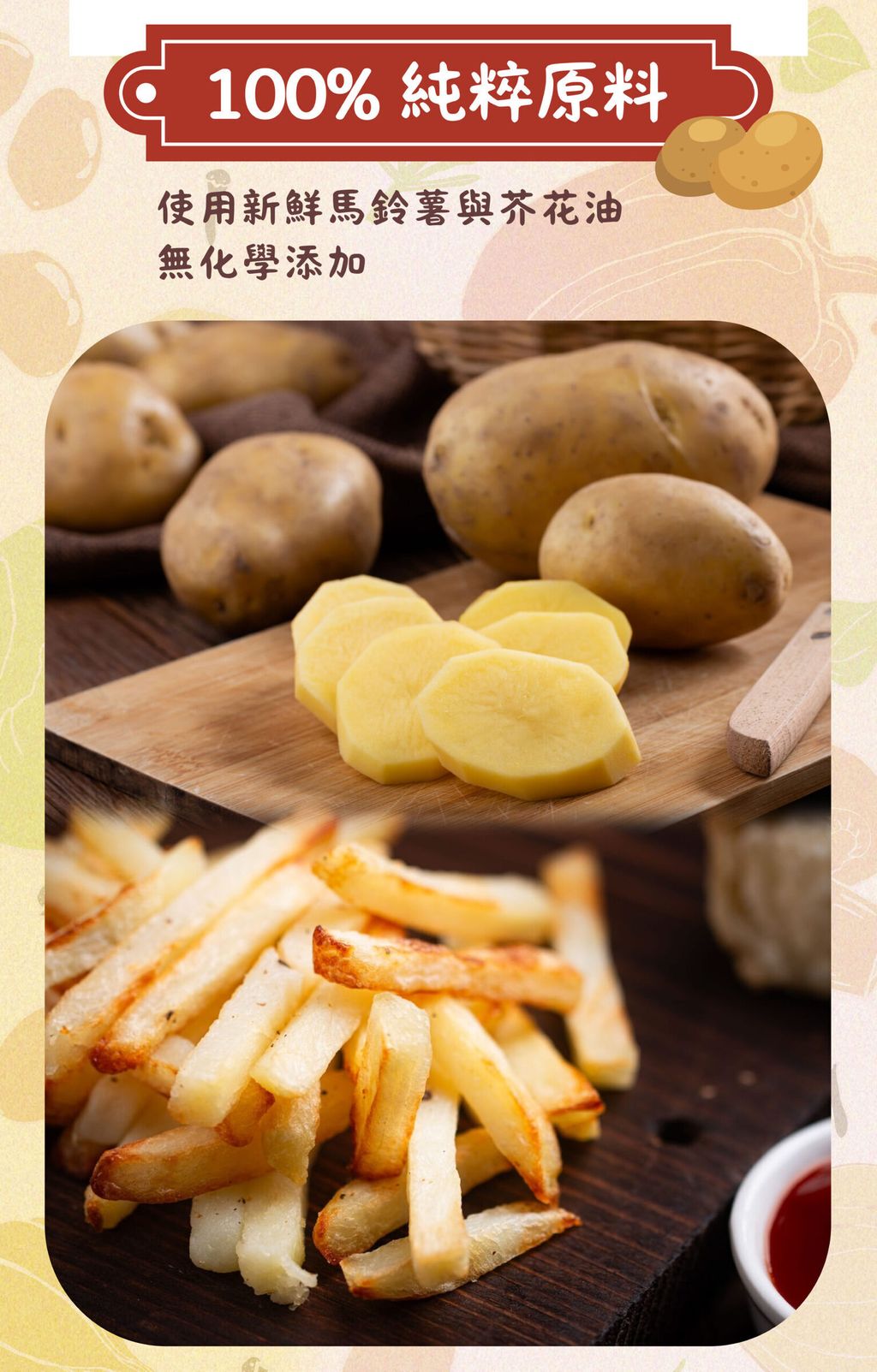 %E7%84%A1%E9%B9%BD%E8%96%AF%E6%A2%9D-03-scaled