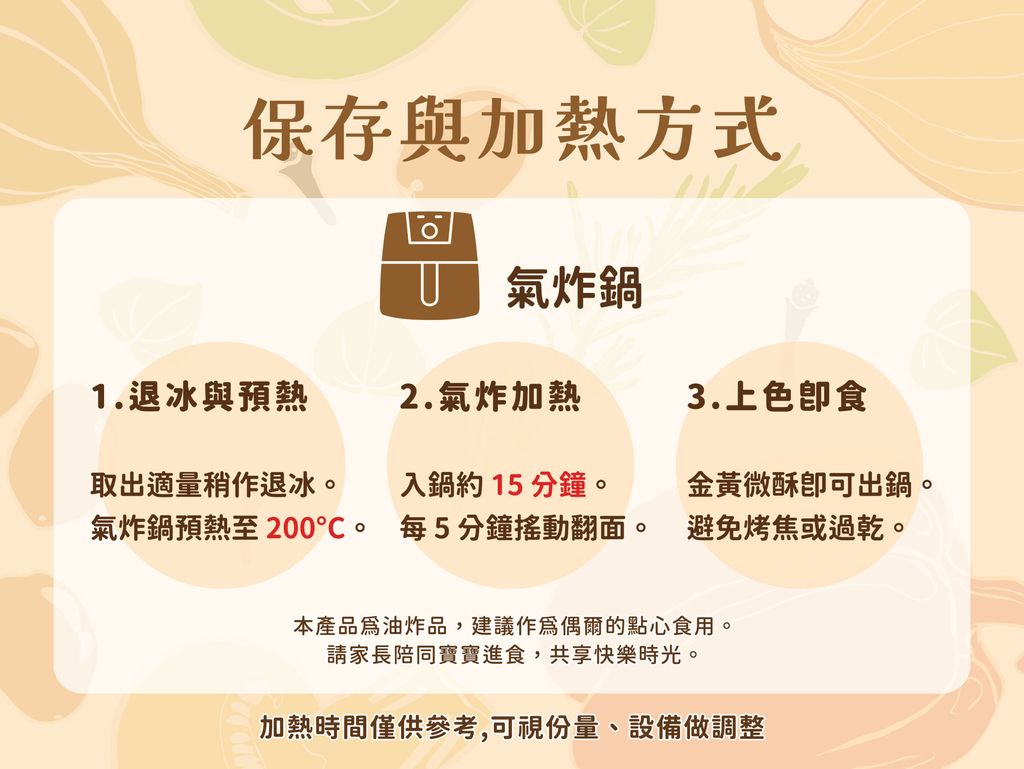 %E7%84%A1%E9%B9%BD%E8%96%AF%E6%A2%9D-07-scaled