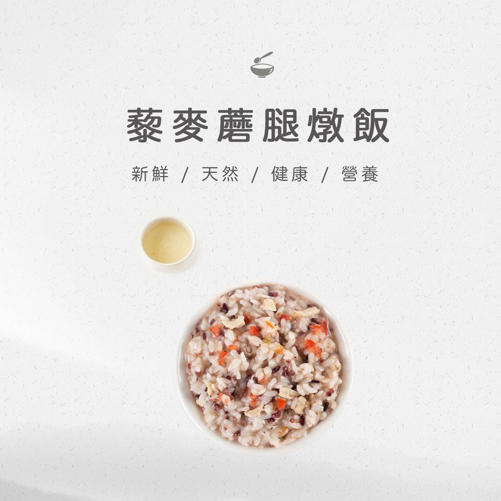 %E8%97%9C%E9%BA%A5%E8%98%91%E8%85%BF