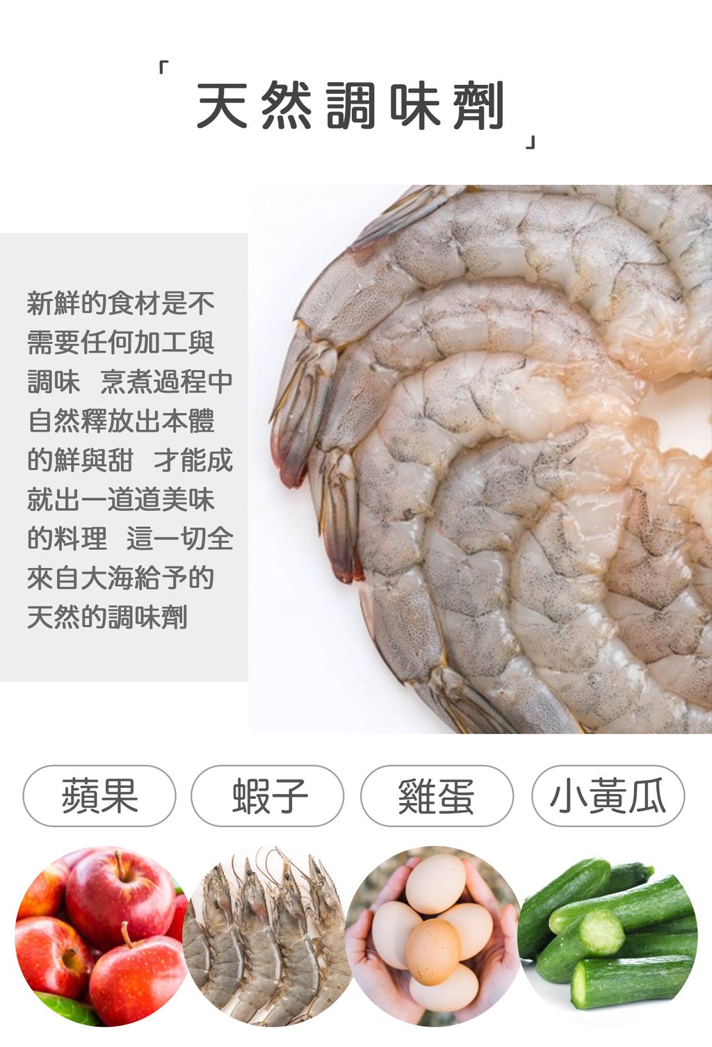 %E8%98%8B%E6%9E%9C%E8%9D%A6%E8%9D%A603