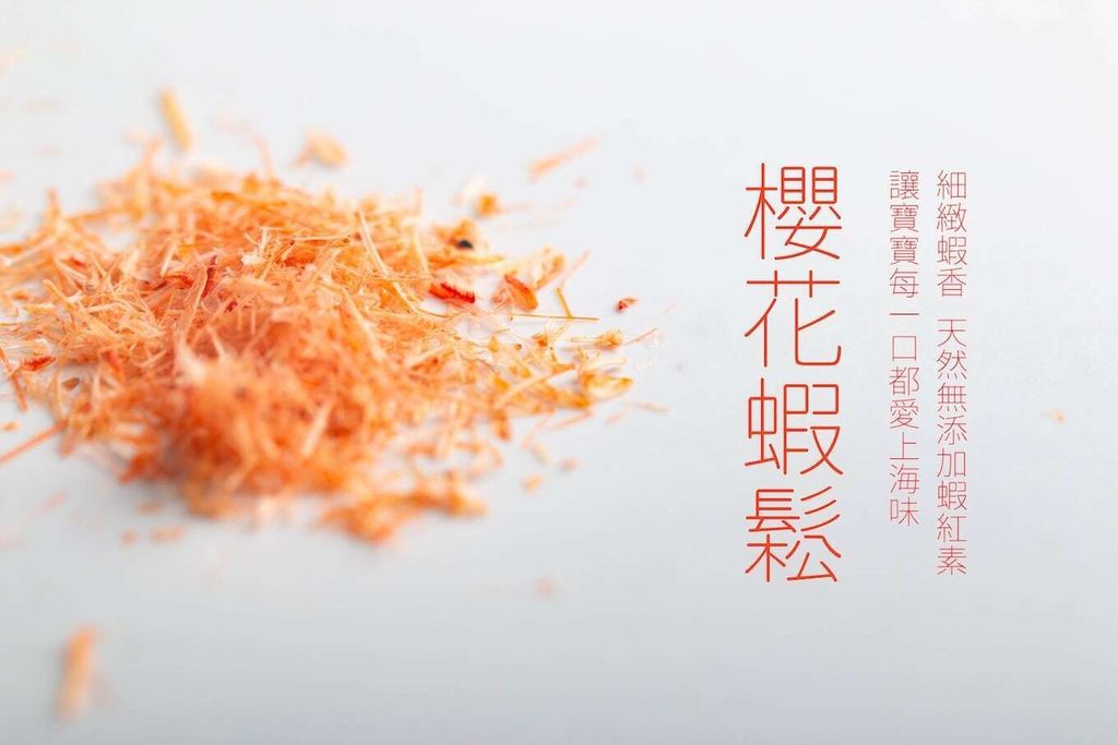 %E6%AB%BB%E8%8A%B1%E9%A3%9B%E8%99%8E%E7%82%92%E9%A3%AF-%E6%AB%BB%E8%8A%B1%E8%9D%A6%E8%AA%AA%E6%98%8E