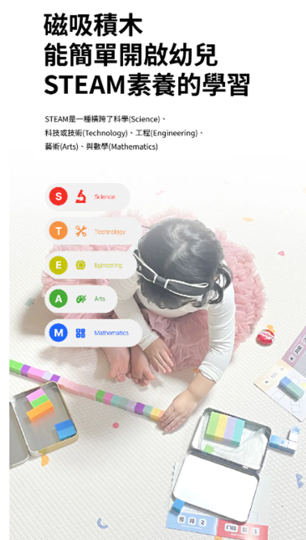 螢幕擷取畫面 2026-04-18 223016