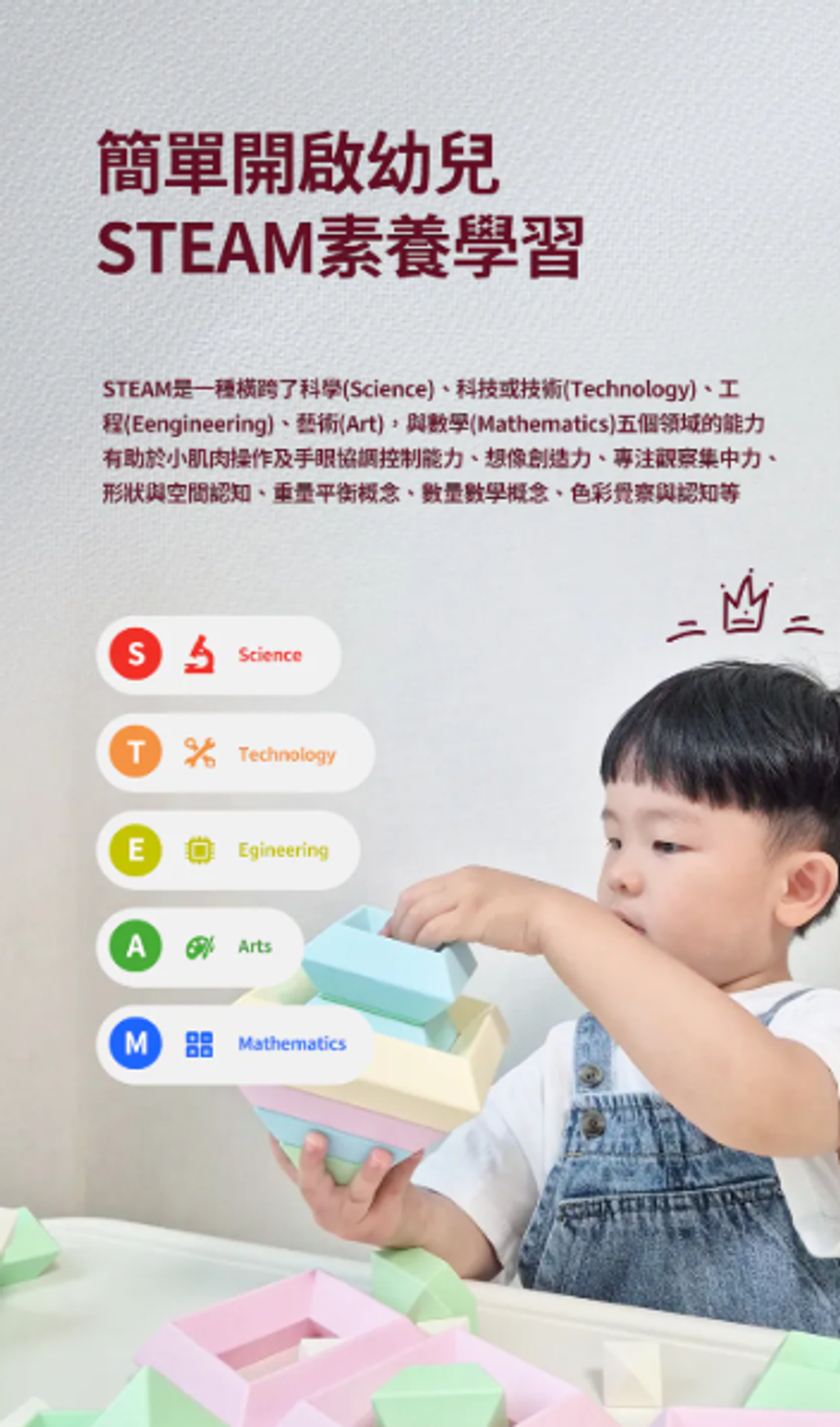 螢幕擷取畫面 2026-04-18 222223