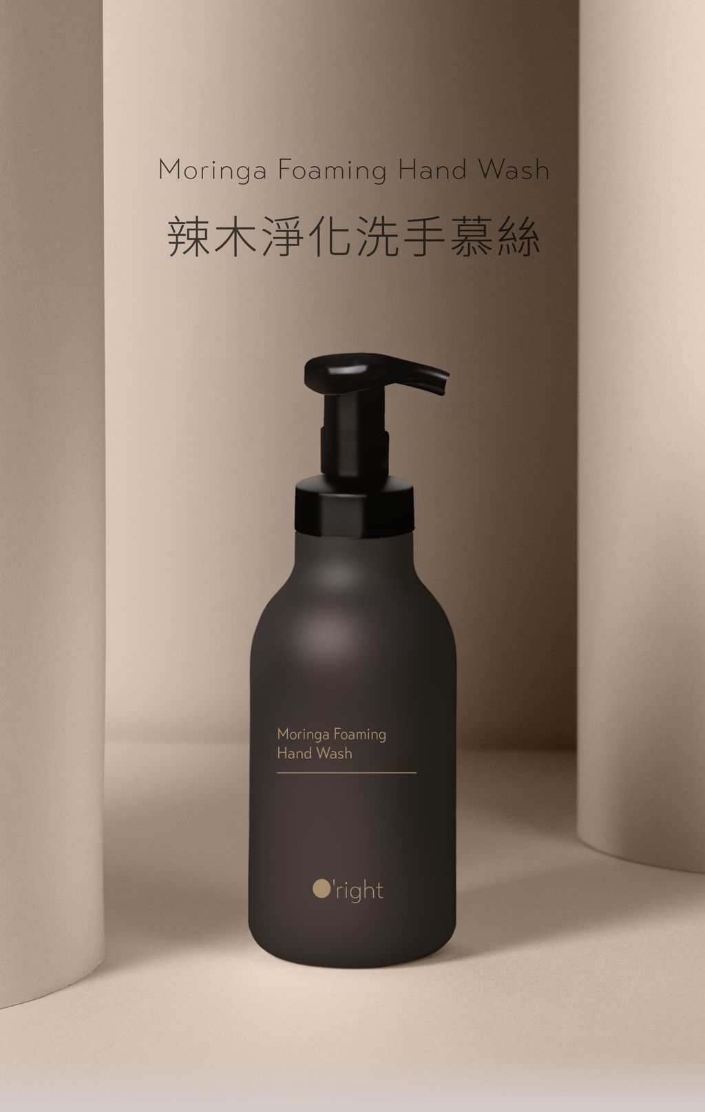 products_green-101-ads-202505020630123603